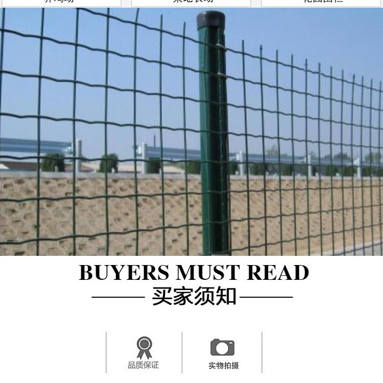 玉恒源厂价供应荷兰网、浸塑电焊网、铁丝护栏网、钢丝防护网