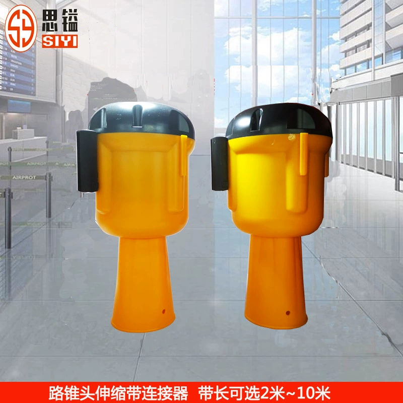 Конус для мороженого, дорожный конус, телескопический соединитель, черный и желтый изоляционный барьер, забор, 10m предупреждающих линий, термоусадочный