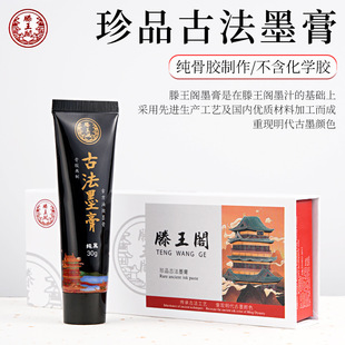 �����w���ڹŷ�ī��30�˸��ڇ���������sī֭�W����y����ī