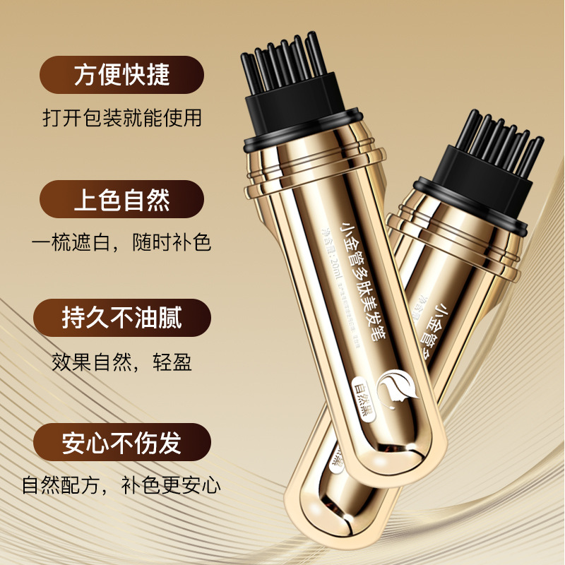 Pequeño tubo de oro polipeptídeo pinza de cabello un peinado para cubrir el artefacto de cabello blanco barra de cabello color B2 fábrica al por mayor duradero