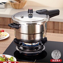 包邮三角牌304不锈钢高压锅家用燃气电磁炉通用防爆压力锅官方旗