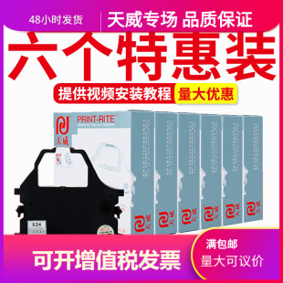 �������STAR���_AR970ɫ����NX600 AR2470 NX650 AR5400 CR3240