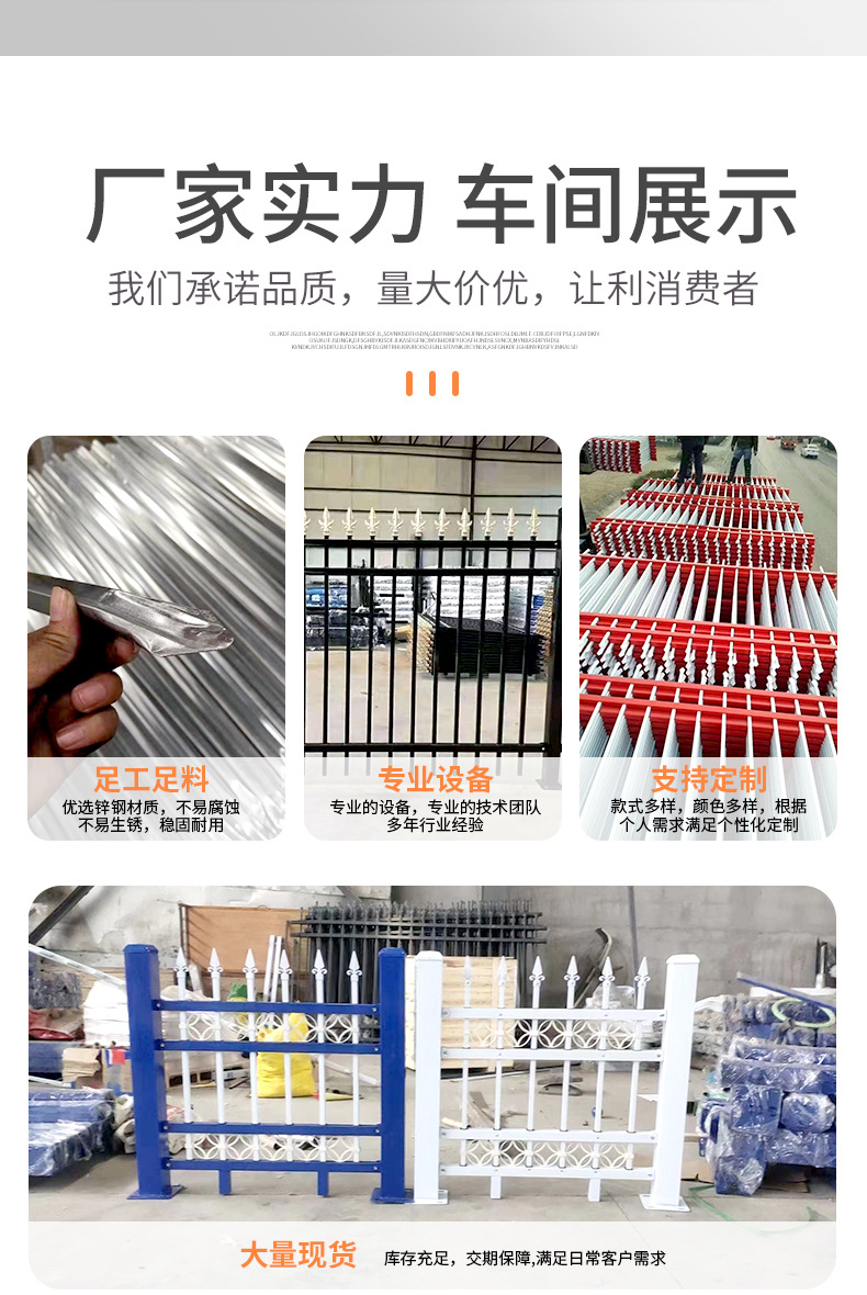 万雷锌钢护栏详情_03