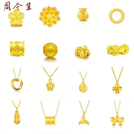 黄金手饰;黄金项饰;金属工艺品