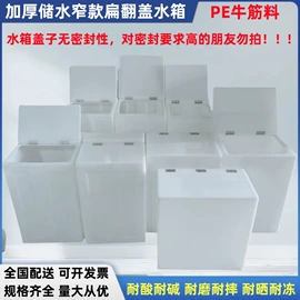 滚塑容器;水箱;塑胶水塔