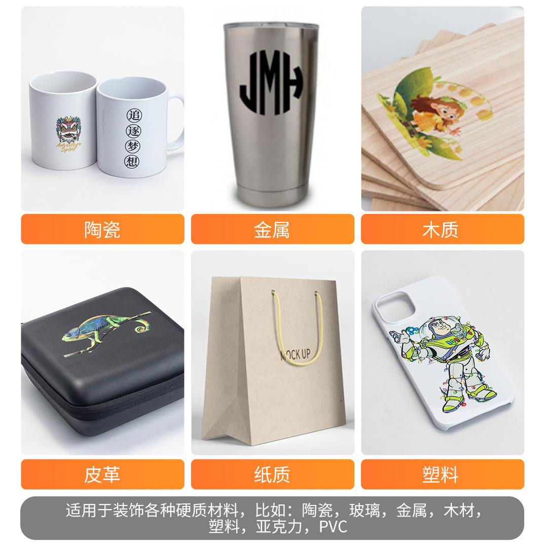 UV-A3B水晶标中文内页 (12).jpg