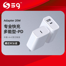 20W中规PD双口快充充电器 3C认证手机充电头 适用于苹果12充电器