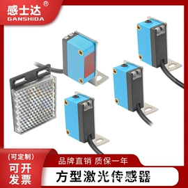接近开关;光电开关;光电传感器