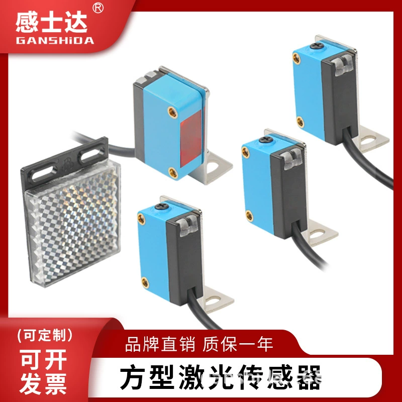 Фотоэлектрический переключатель зеркала диффузного отражения CX-441 442 лазерный инфракрасный датчик квадратной линии
