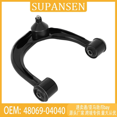 Other walking systems Tacoma, Control Arm