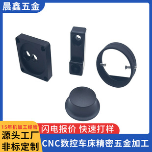��X�cnc�C�ӹ����� �X���ӹ��X�Ͻ��~��������㔵������ӹ�