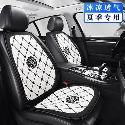 Cool pad, Car Seat Cushion Four Seasons