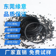 �ͺ�PVC���zԭ�� 늾���|�^���ӌ����� ���õĵ͜��g�� ���r����