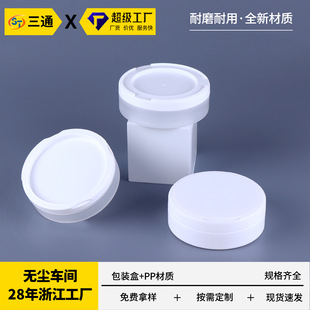 �ں������Ϻ���͸��PP���ϰ��b���RͰ�w��Ŷ���yʽ�������ǟ���