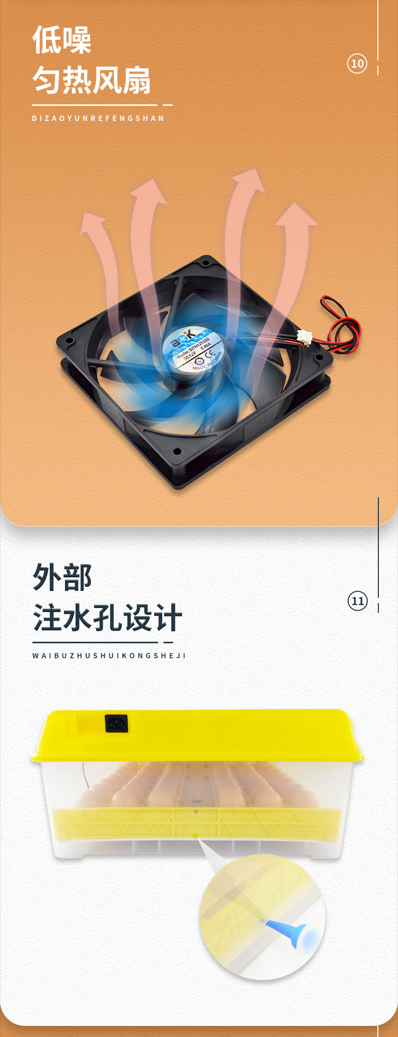 48枚单电源（花篮蛋盘）已修改_05