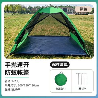 Breathable Mesh Tent, Indoor/Outdoor – Avtomobil dam çadırları - green-hand-thrown-quick-open-anti-mosquito-tent-200150cm300cm-accommodates-1-2-people-1-3-people