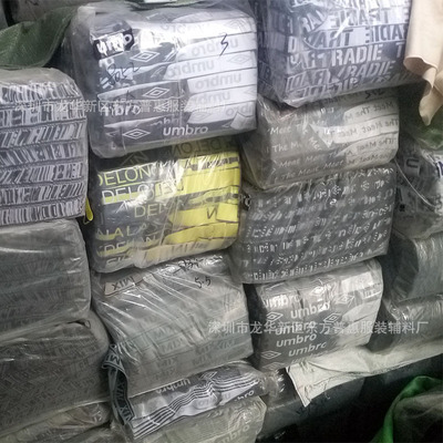 厂家直销3厘米弹力 土球绑带 果树木拉枝捆绑松紧带|ms