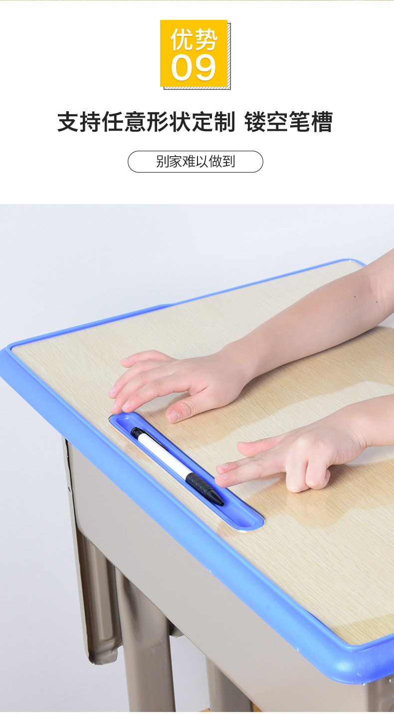详情图