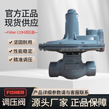 ����fisher�Mϣ���{����133Hȼ����������Һ����p���y偠t��Ȼ��