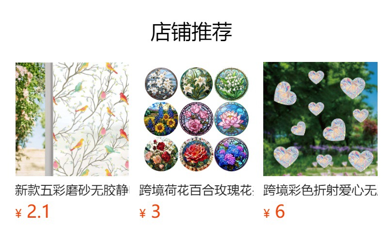 预览状态下无法点击,发布后,可点击跳转到对应的商品页面 O1CN01ESYRWa1Bs2wK7BU28_!!0-0-cib.jpg