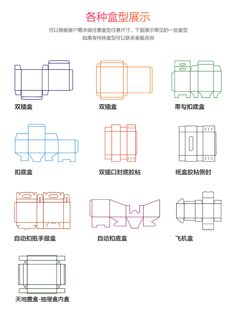 12240266973_785293408