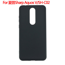 适用于夏普Sharp Aquos V保护套SH-C02手机壳手机套磨砂壳素材TPU