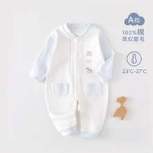 �����������B�w������������ޟo��a��ͯ�b�냺�·�˯����