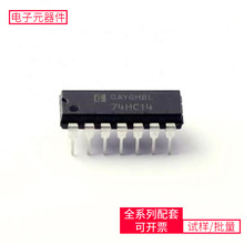 74 74HC14N DIP-14 DS1340Z-33 RTL8363SC-VB-CG BCP56-16T1G CMW