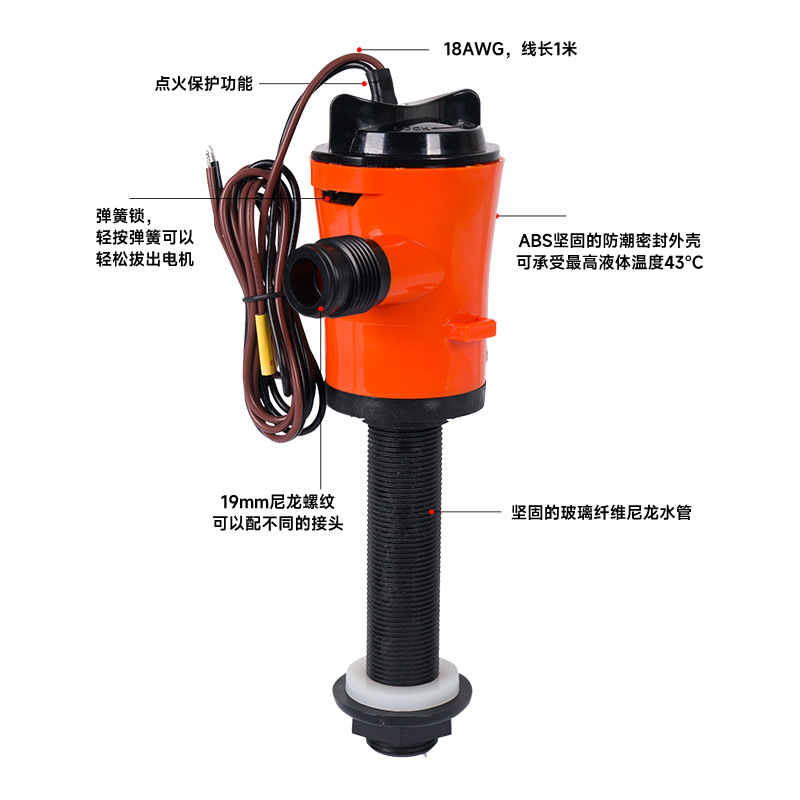 (2개) SAILLO 04 시리즈 폭기 미끼 펌프 살아있는 물고기 구획 LUYA 보트 워터 펌프 폭기 순환 펌프 해양 워터 펌프