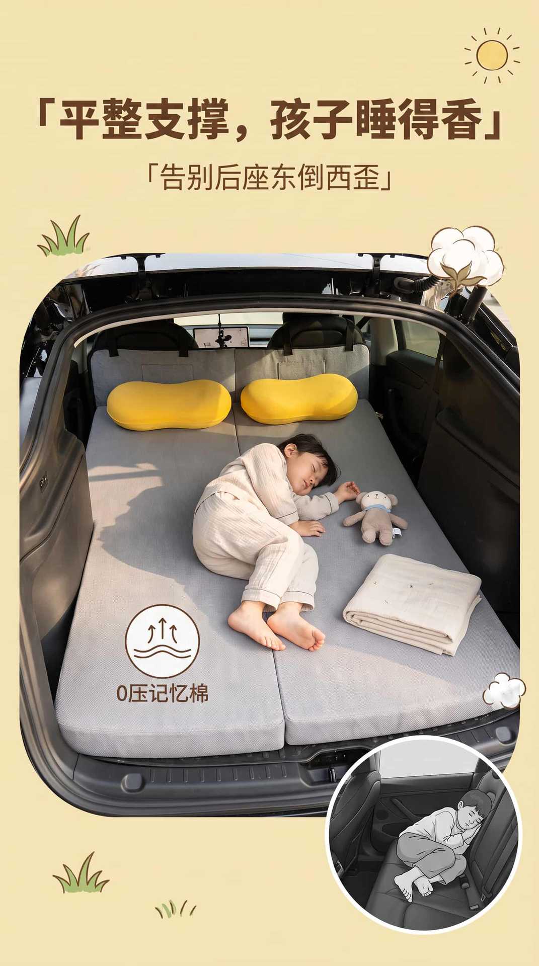 Car mattress is breathable and comfortable, converts the rear seat into a large bed, with high resilience foam and moderate firmness