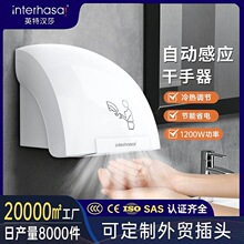 小型干手器烘手机全自动感应烘干机商用智能烘手器家用干手机跨境