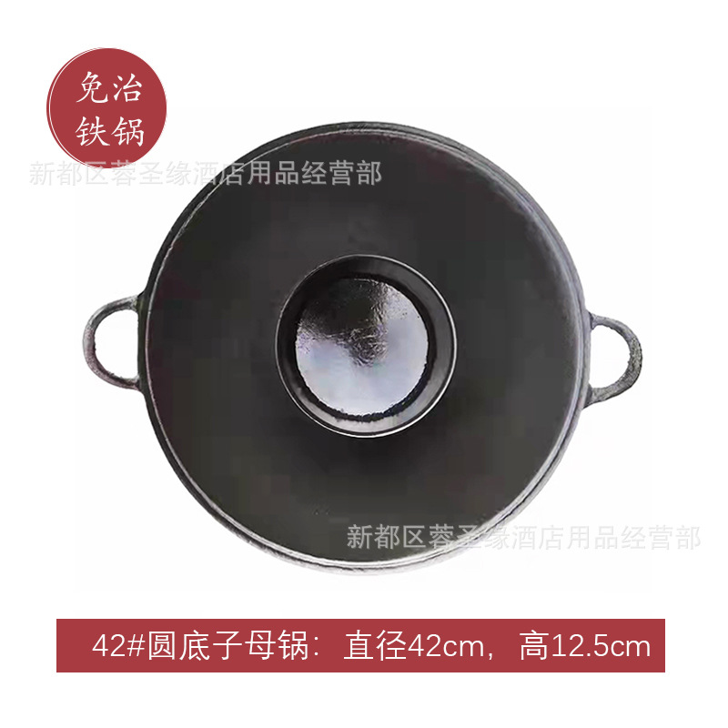 42cm round bottom pot (suitable for gas stoves)