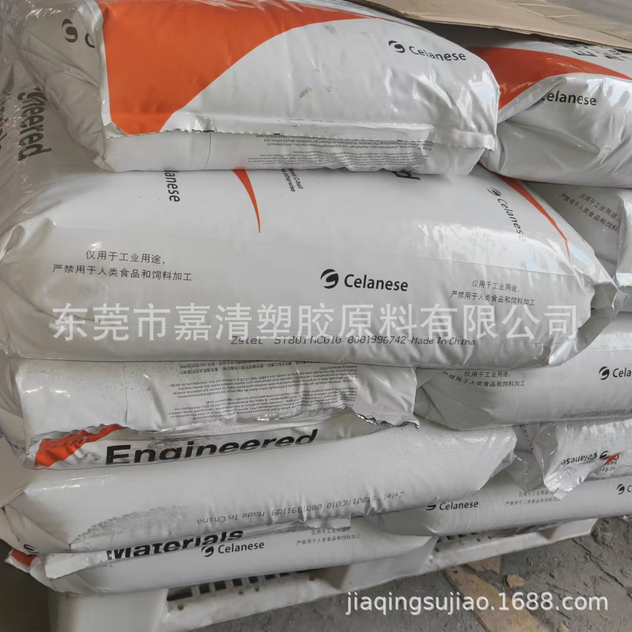 PA66  深圳塞拉尼斯 ST801 NC010 耐寒 注塑级