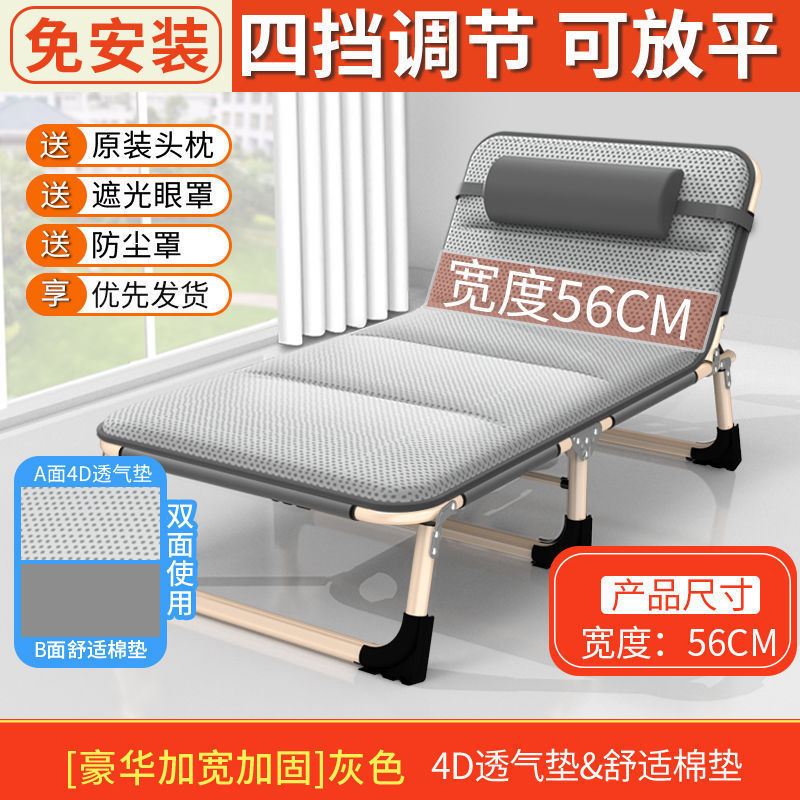 Sábanas plegables cama de almuerzo de oficina silla portátil cama de hospital cama de acompañante simple cama de siesta cama de marcha