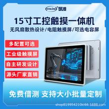 15  O䌒|һwCǶʽCеƸ|X