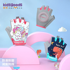 Children's Sports Safety Gloves, Bike Riding Wheeled Skating Print Cartoon Gloves for Boys and Girls, Non-slip Half-Finger Gloves XG38