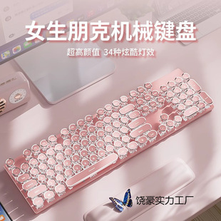 Mechanical Keyboard Girls High-Looking Office Gaming Notebook Wired Keyboard Three-Piece Set