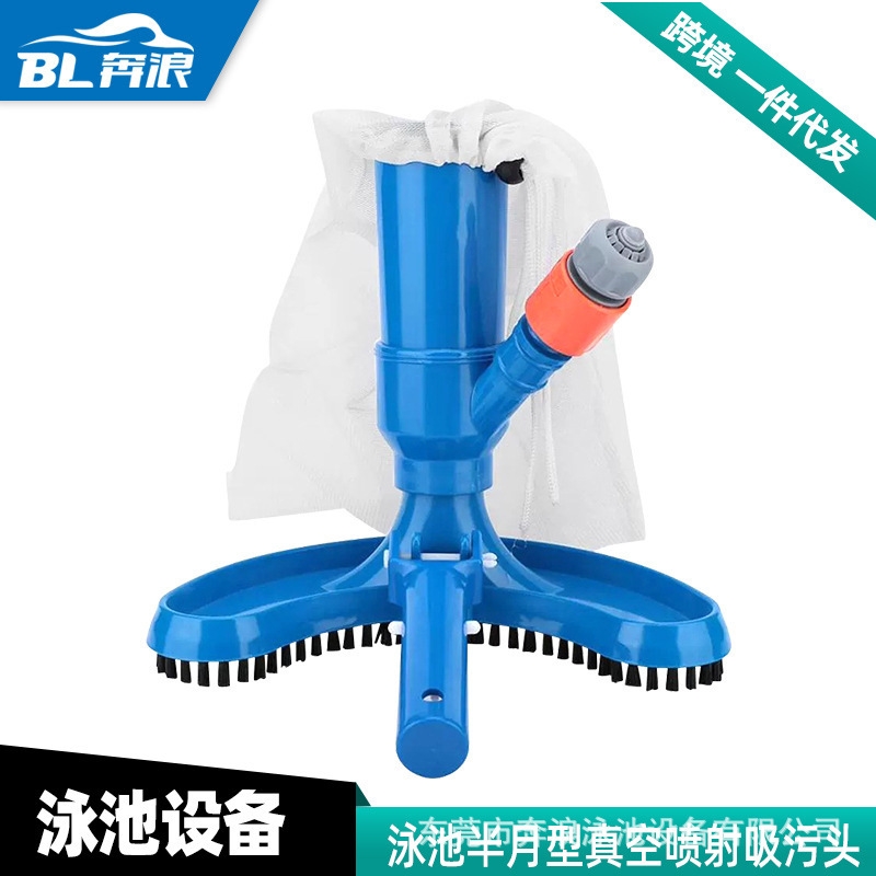 Foreign Trade Export Nozzle Suction Pool Head Swimming Pool Cleaning Supplies Swimming Pool Brush Cleaning Tool Spray Vacuum Brush Foreign Trade Export Nozzle Suction Pool Head Swimming Pool Cleaning Supplies Swimming Pool Brush Cleaning Tool Spray Vacuum Brush