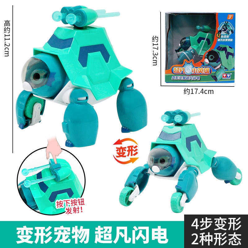 Audi, heroes, transformer, toy, pet
