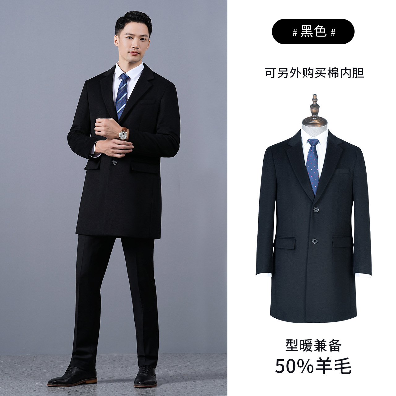 남성용 블랙-50% 울