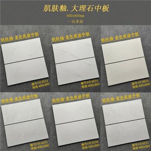 �´���ʯ�ɴu400X800���w���а�N���l���g�����شu�͏d�������u