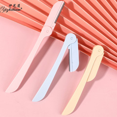 伊芝蓮3支套裝摺疊式修眉刀不鏽鋼刀片刮眉刀剃毛刀美妝工具廠家