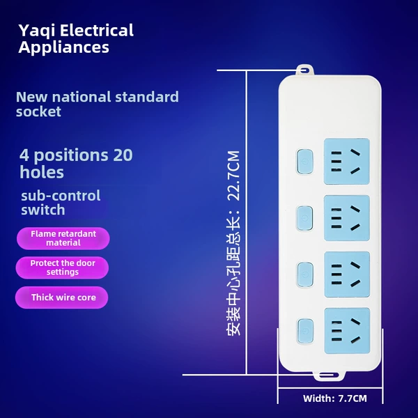 Square switch key, 2.8meter