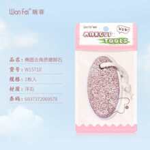 美脚浮石磨砂椭圆形搓脚板火山石死皮磨脚石神器足部去脚后跟老茧