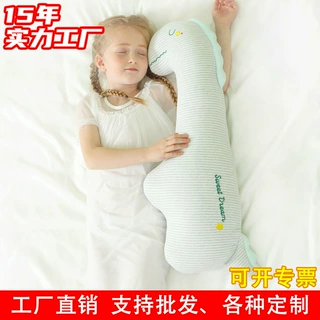 纯棉恐龙儿童睡觉抱枕夹腿长条枕男生款抱抱枕专用神器大抱枕礼物