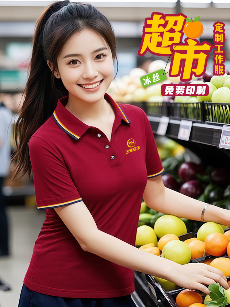 (Wholesale), polo for supermarket for work, grocery lamp, silk T-shirt, with short sleeve