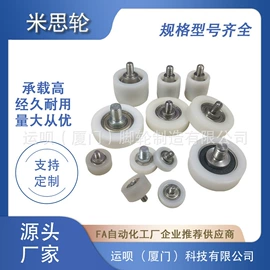 滑轮;深沟球轴承;脚轮