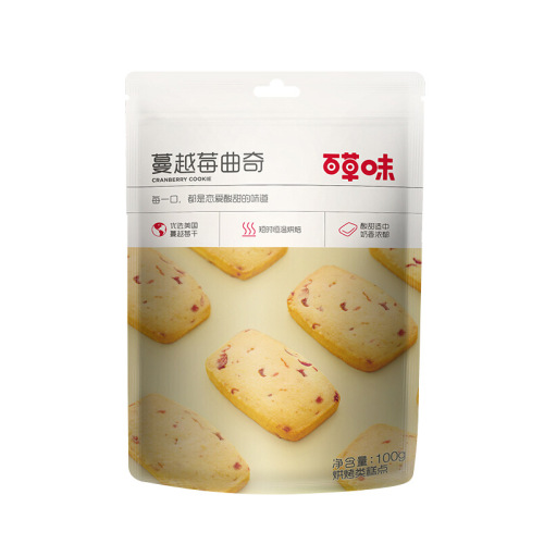 Herbal Taste Cranberry Cookies 100g Bag - Internet Famous Handmade Biscuits Snacks Office Snacks