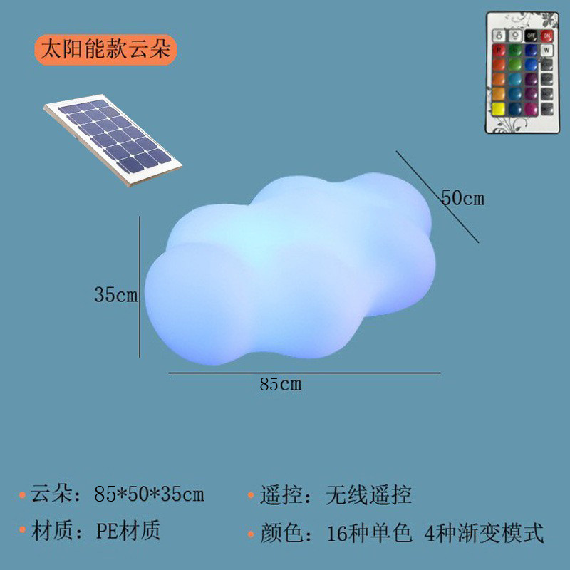 태양 모델: 85*50*35CM