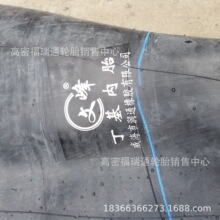 14.00-24�ķ僞�|�����z��̥14.00-24�Ӻ����ĥ�����������̥